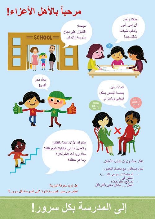 Posterset - Met plezier naar school! (A2) Inclusief verzendkosten - Afbeelding 3